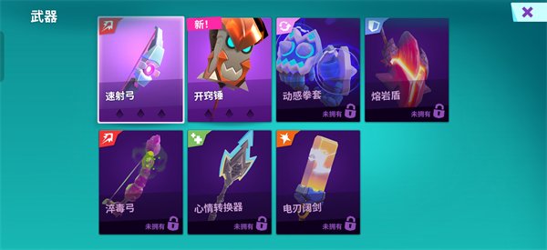 魔刻猎手国际服最新版 v11.9.0