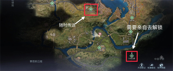 黎明觉醒台服最新版 v1.121.1