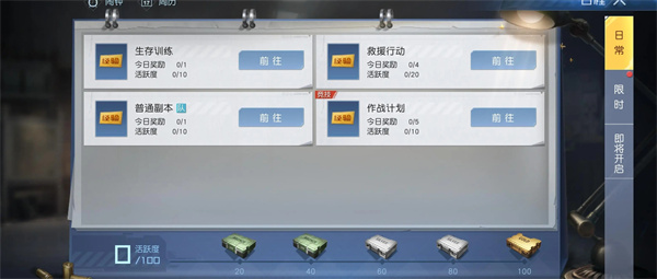 黎明觉醒台服最新版 v1.121.1