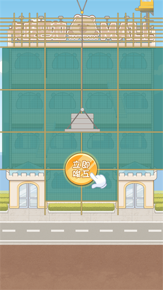 卡皮巴拉MALL游戏官方版 v1.00