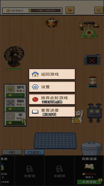 刮呀刮手游官方版 v3.0