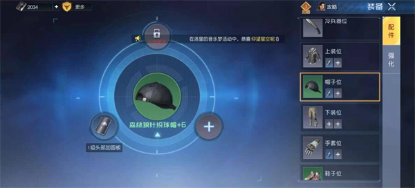 黎明觉醒台服最新版 v1.121.1