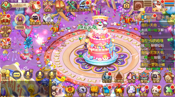 梦幻诛仙手游最新版 v1.19.2