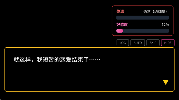 爱上宇宙恐龙杰顿手游最新版 v1.0