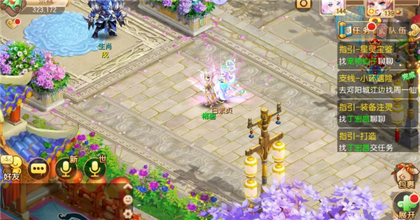 梦幻诛仙手游最新版 v1.19.2