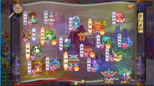 梦幻诛仙手游最新版 v1.19.2