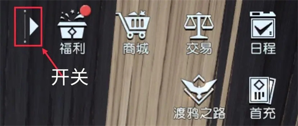 黎明觉醒台服最新版 v1.121.1