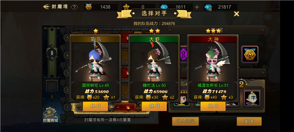 超级地城之光官方版 v0.5.500.59630
