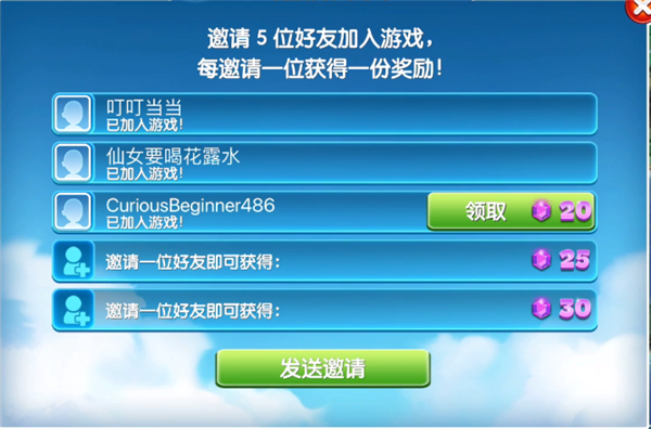 飞机大厨无限燃油版 v14.1.0