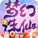 梦幻诛仙手游最新版 v1.19.2