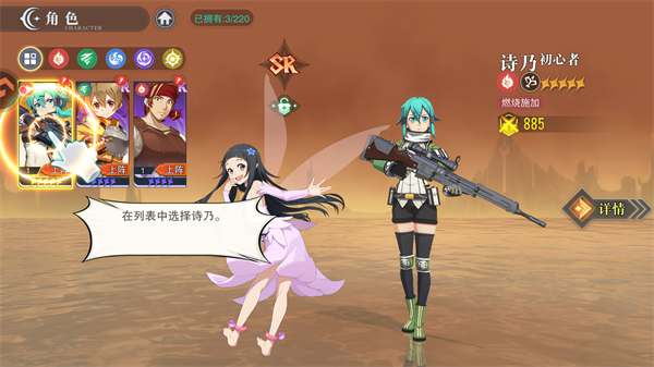 圣剑之刃手游最新版 v1.1.001