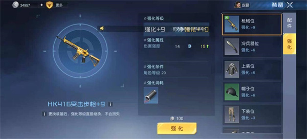 黎明觉醒台服最新版 v1.121.1