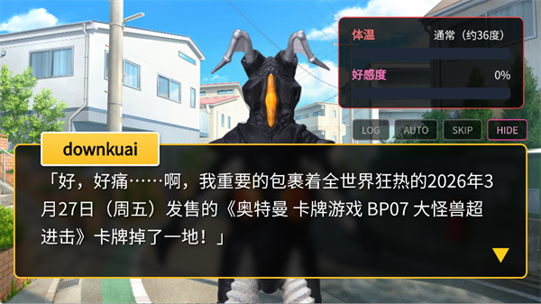 爱上宇宙恐龙杰顿手游最新版 v1.0