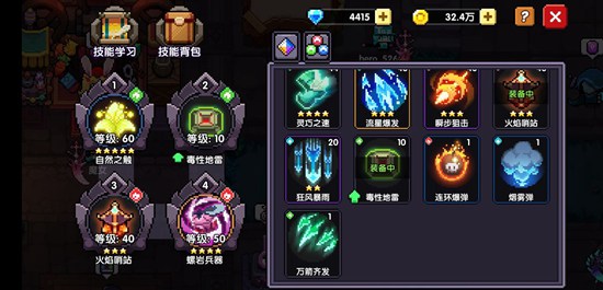 我的勇者oppo渠道服 v7.5.6