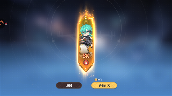 圣剑之刃手游最新版 v1.1.001