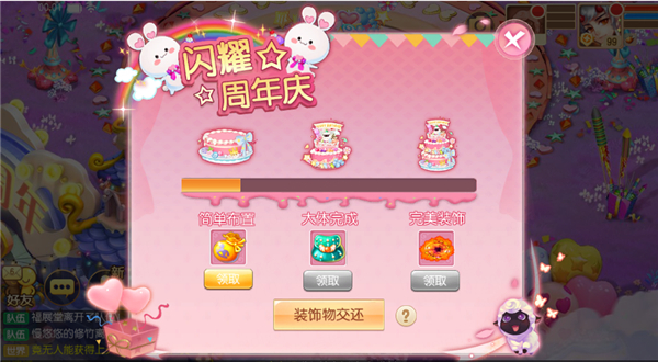 梦幻诛仙手游最新版 v1.19.2