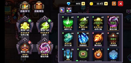 我的勇者oppo渠道服 v7.5.6
