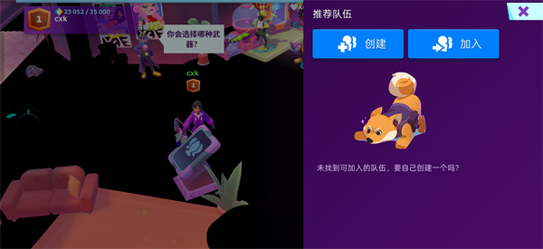魔刻猎手国际服最新版 v11.9.0