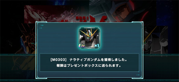 机动战士高达UCENGAGE官方版 v1.9.1