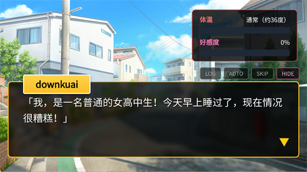 爱上宇宙恐龙杰顿手游最新版 v1.0
