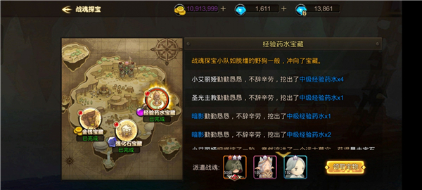 超级地城之光官方版 v0.5.500.59630