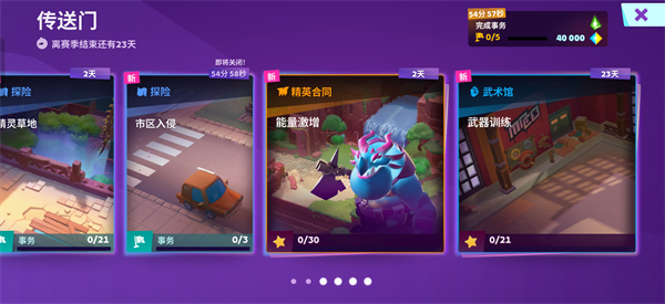 魔刻猎手国际服最新版 v11.9.0