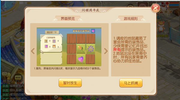 梦幻诛仙手游最新版 v1.19.2