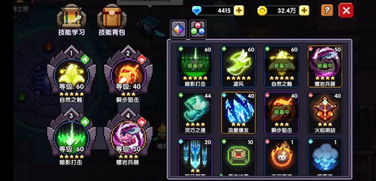 我的勇者oppo渠道服 v7.5.6