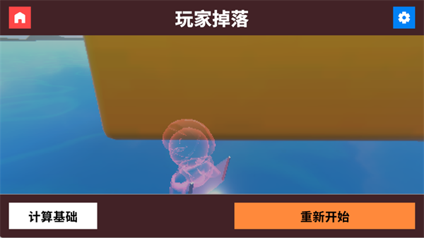 轮椅模拟器游戏手机版 v10.0