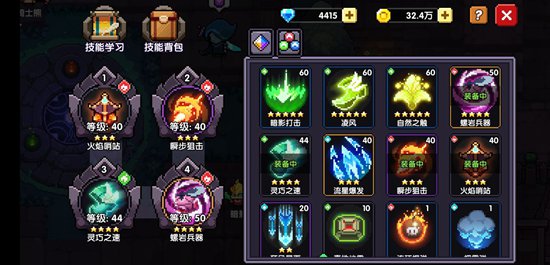 我的勇者oppo渠道服 v7.5.6