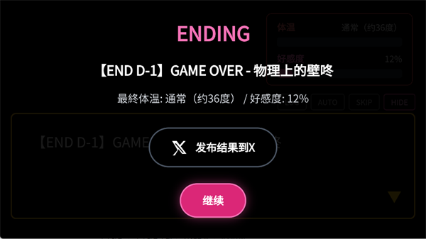 爱上宇宙恐龙杰顿手游最新版 v1.0