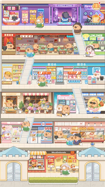 卡皮巴拉MALL游戏官方版 v1.00