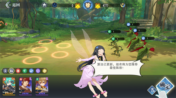 圣剑之刃手游最新版 v1.1.001