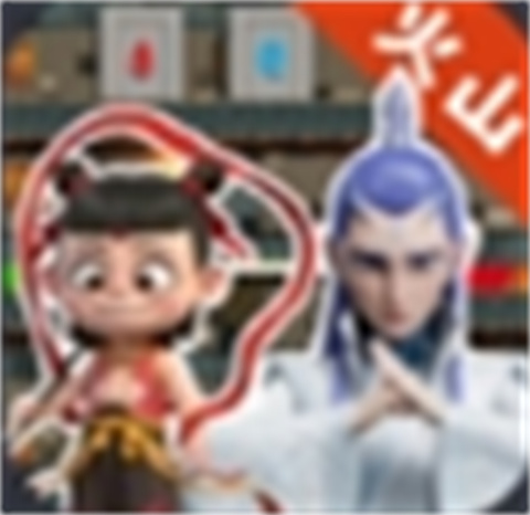森林冰火人灵珠魔丸版 v1.0.0