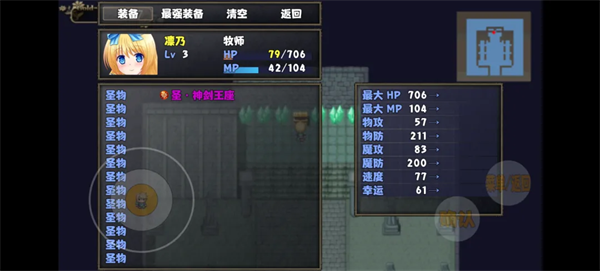 开个荒游戏官方版 v0.2.1