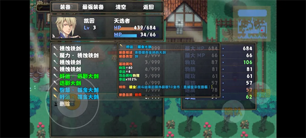 开个荒游戏官方版 v0.2.1