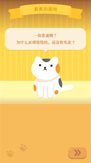 喵喵妙妙塔数涂游戏官方版 v1.0.12