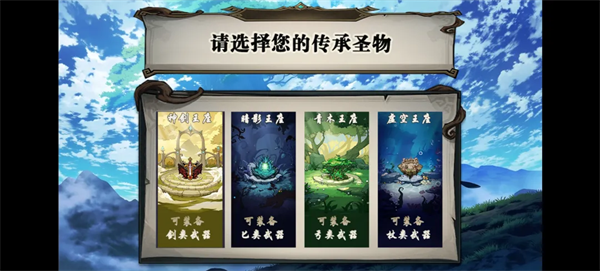 开个荒游戏官方版 v0.2.1