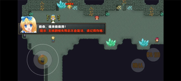 开个荒游戏官方版 v0.2.1