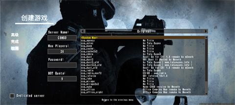 csgo枪战联盟