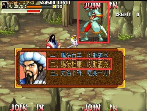 三国战纪手游官方版 v0.15.18.0