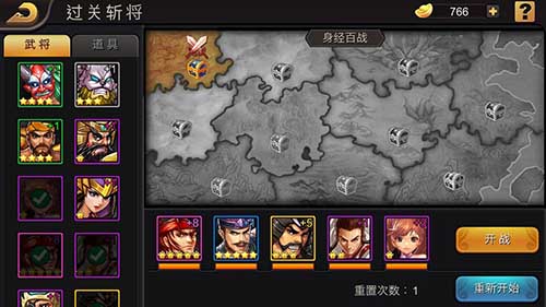 三国战纪手游官方版 v0.15.18.0