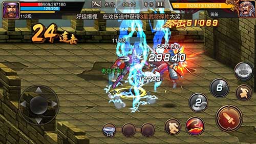 三国战纪手游官方版 v0.15.18.0