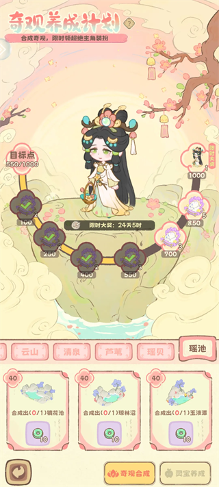 灵宝派对官方版 v2.3