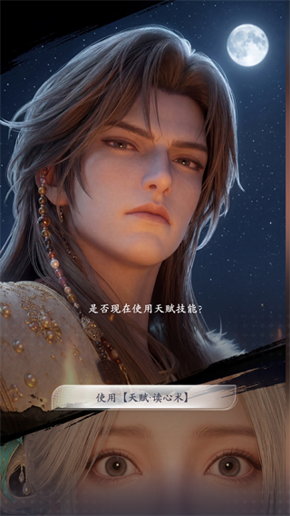 代号穿越游戏官方版 v1.0.0