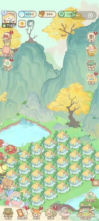 灵宝派对官方版 v2.3
