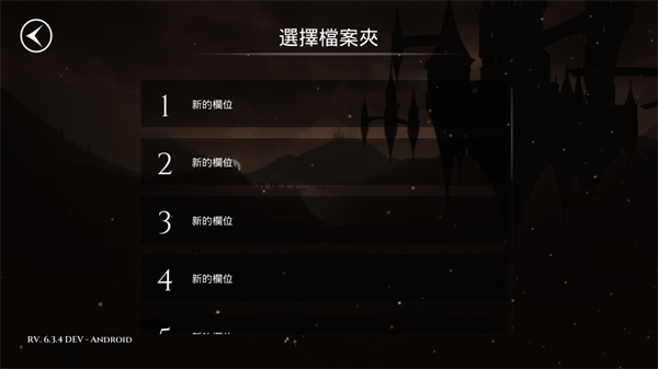 蓝火(Blue Fire)游戏手机版 v0.49