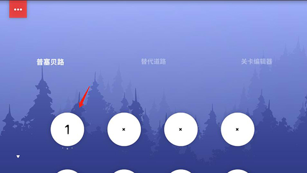 飞车骑行游戏最新版 v5.0.255