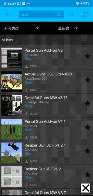 Addons模组大全汉化版 v1.18.0
