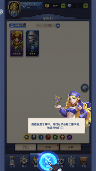 王牌挑战官方正版 v1.0.1